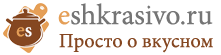 Рецепты простых и вкусных блюд